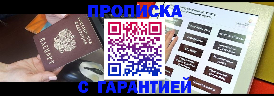 регистрация для школы в Мордовии