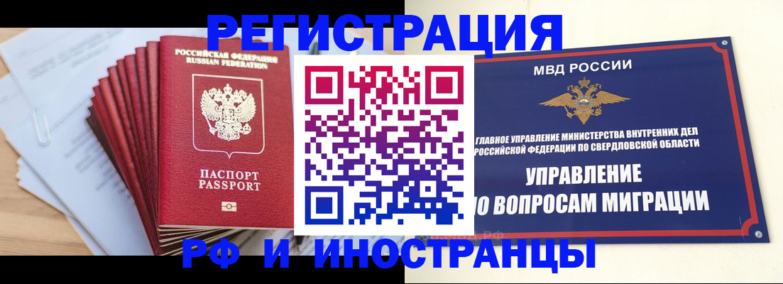 регистрация для дет. сада в Мордовии